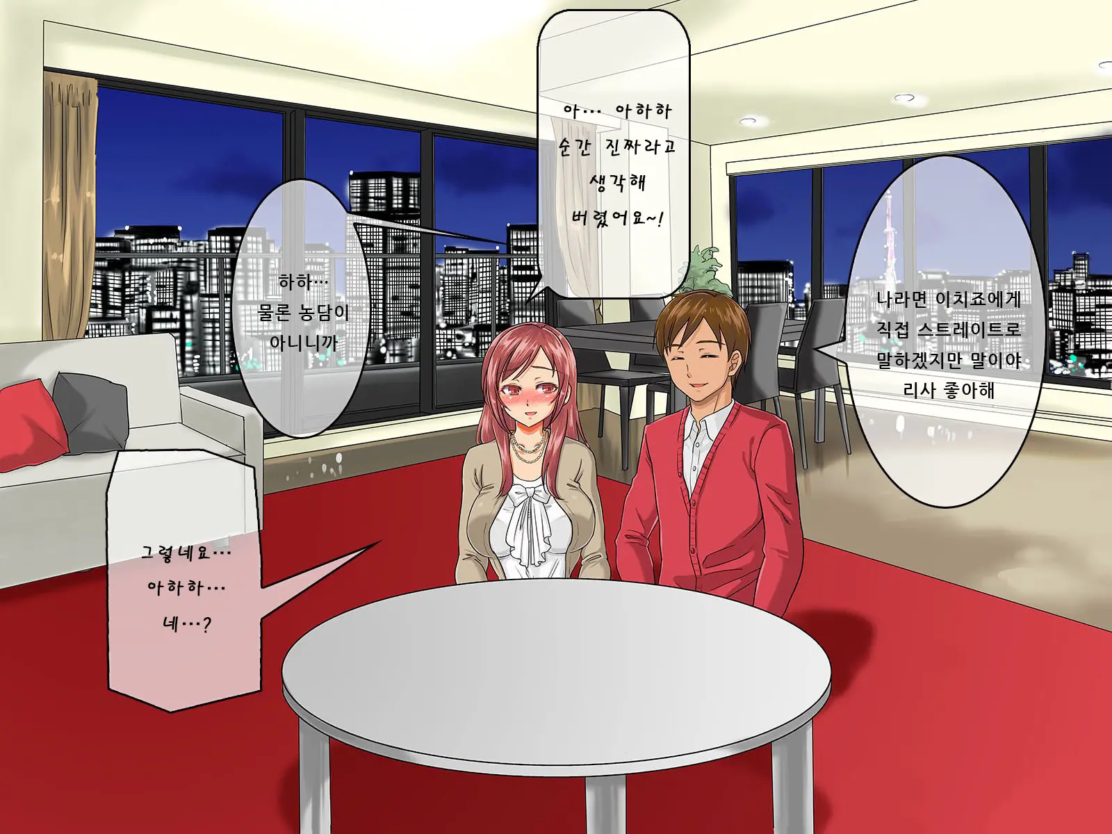 Kurokami Ga Kirei Na Doukyuusei No Shirakawa-San Ga Tokai Ni Joukyou Shitara... -Boku No Menomae De Senpai-Tachi Ni Game Kankaku De Shojo O Ubawareta Osananajimi-